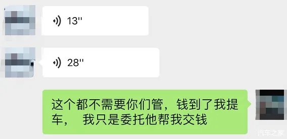 特斯拉拒绝交付？拼多多团购车主赔钱还没车！