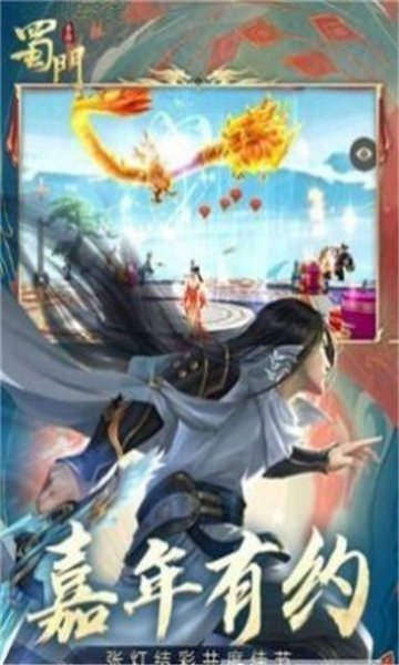 蜀门诀好玩吗 蜀门诀玩法简介