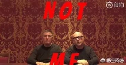 D&G发布视频致歉声明，“辱华”创始人用中文说对不起，对此你怎么看？