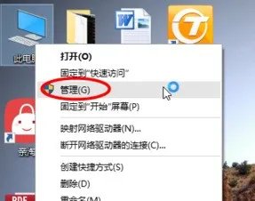 win10怎么把d盘扩展20g给c盘空间?