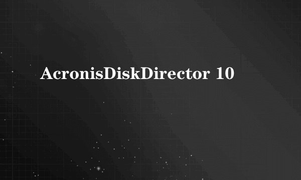 AcronisDiskDirector 10