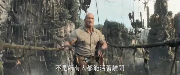 《勇敢者游戏2》曝光超级预告 “巨石强森”带你冒险