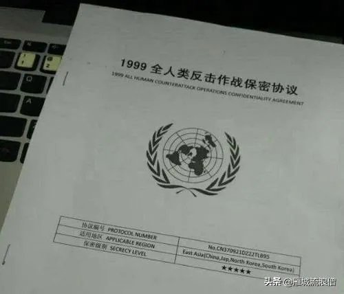1999年保密协议是什么梗？真有此事？