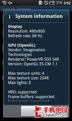延续Galaxy S家族辉煌 三星M190S评测