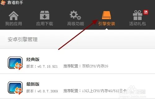 脸萌电脑版怎样在线使用，电脑网页版安装教程