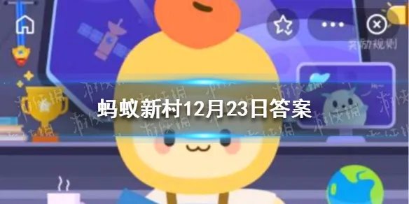 婺源县篁岭人的秋收习俗是晒秋还是放风筝 蚂蚁新村秋收习俗