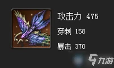 《剑灵》彗星彩绫属性怎么样 彗星彩绫属性一览