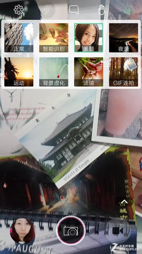 脸部战争 逆客手机实时美颜PK美图秀秀