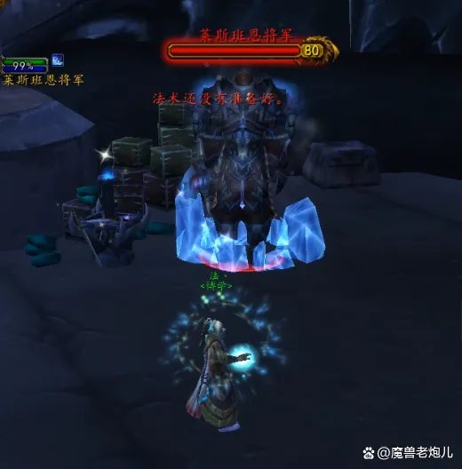 魔兽世界黑锋骑士团声望怎么开启