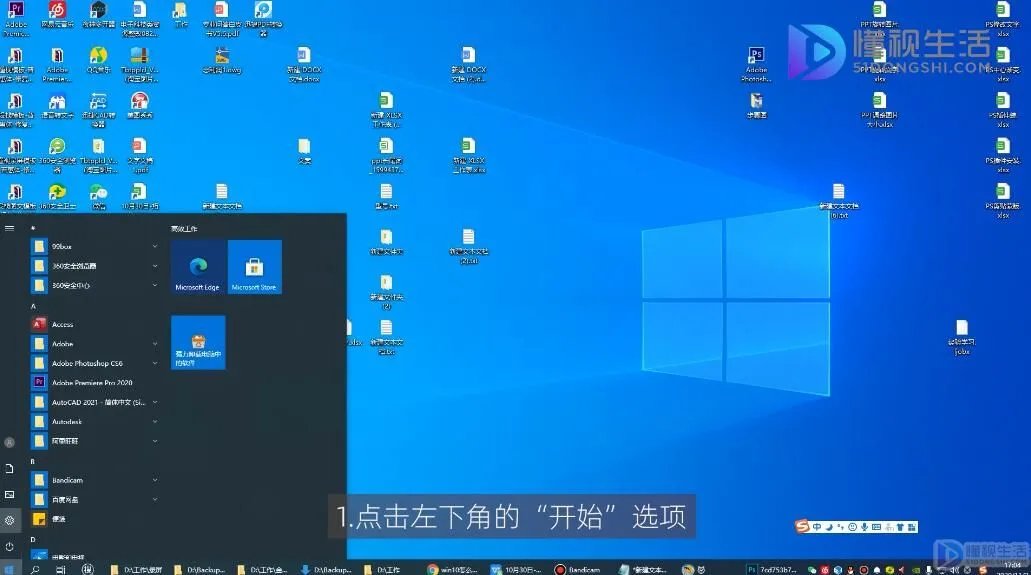 cf全屏怎么设置