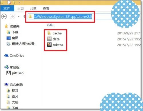 win10正式版永久激活后肿么备份激活密钥以便重装系统使用?