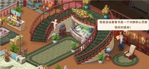 《梦幻家园》评测：虽然配色老土，却在细节处收割了一波铁粉