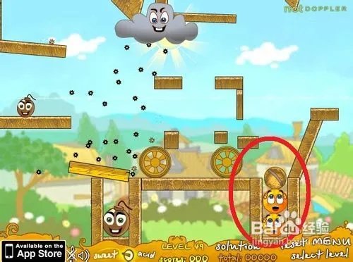 保护橙子增强版3第41-50关详细攻略