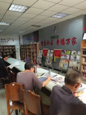 刷新之我的居委会大妈的基本信息