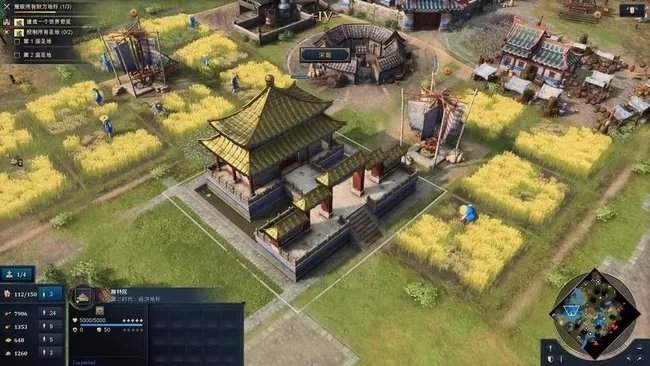 帝国时代4国家的崛起秘籍是什么？