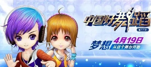 《中国好舞蹈》登陆100%送钱（第一期）