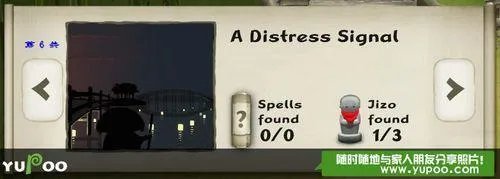 迷你忍者——关卡攻略