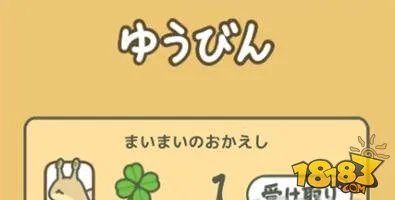 旅行青蛙怎么玩攻略 旅行青蛙玩法技巧大全