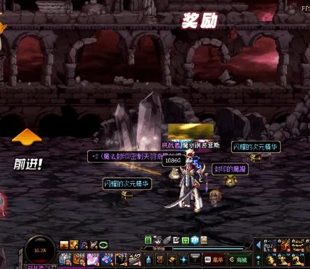 【DNF】南部溪谷在哪？几级刷的？