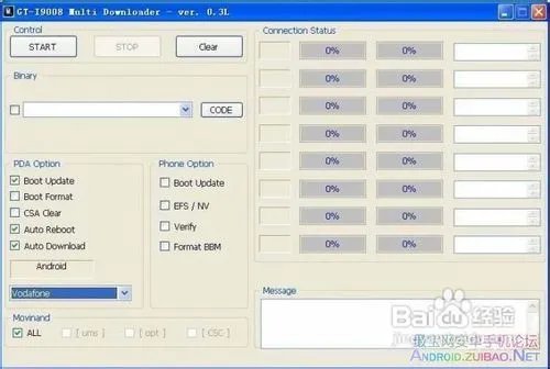 三星i9008图文刷机教程