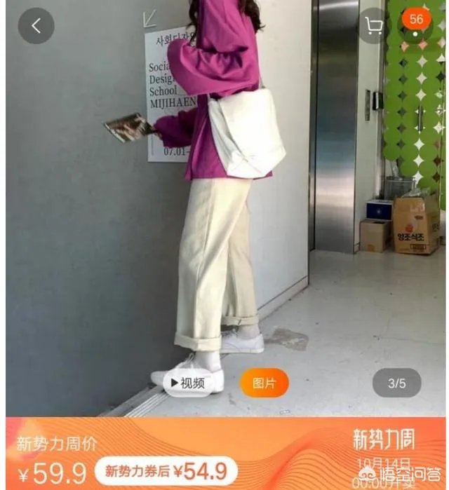 有哪些搭配比较好的女装淘宝店？