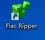 Flac Ripper怎样设置输出文件与FLAC文件相同