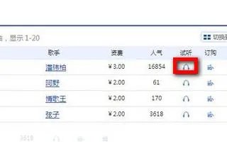 中国移动如何更换彩铃