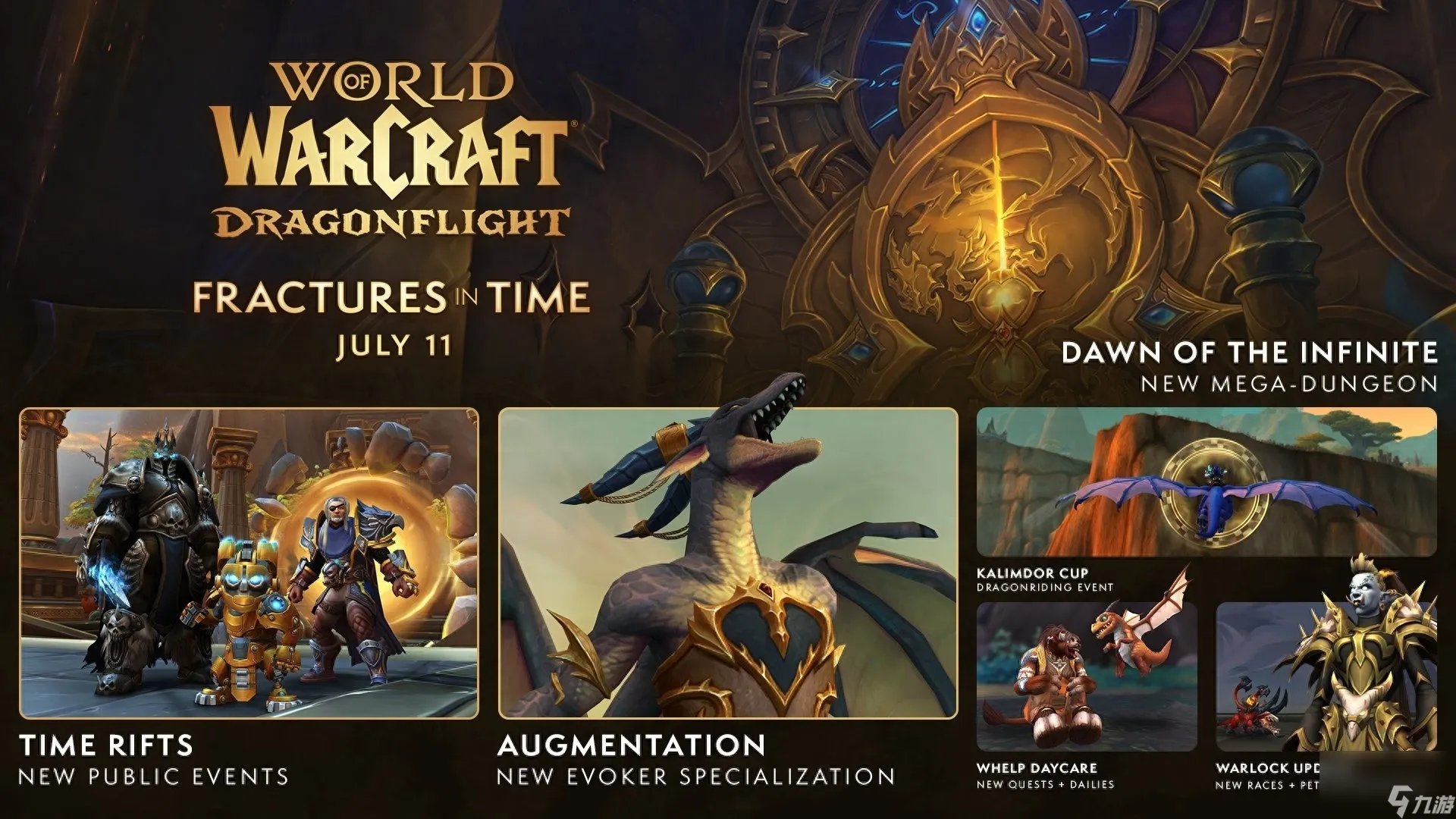 魔兽世界最新征服点数上限是多少 征服点数上限与之前相比调整了多少