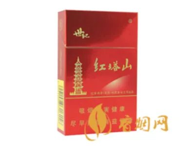 红塔山硬世纪多少钱一包 红塔山(硬世纪)烟价格表