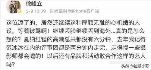 有哪些明星在走红毯时的尴尬事令你捧腹大笑？