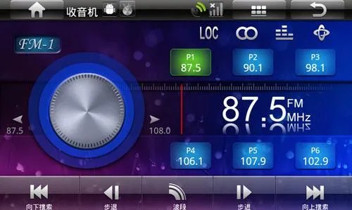哪种车载导航(android系统)好?