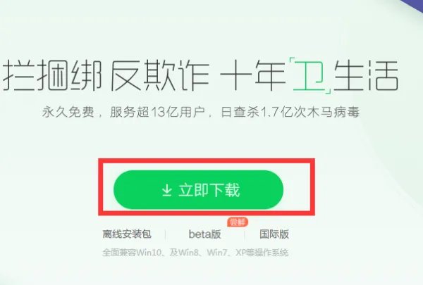电脑开机速度慢的原因及解决方法