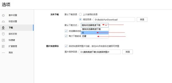 请问:高速下载与普通下载有什么区别吗？