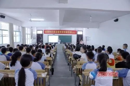 专家建议对大学生开展金融知识普及教育，有必要吗？