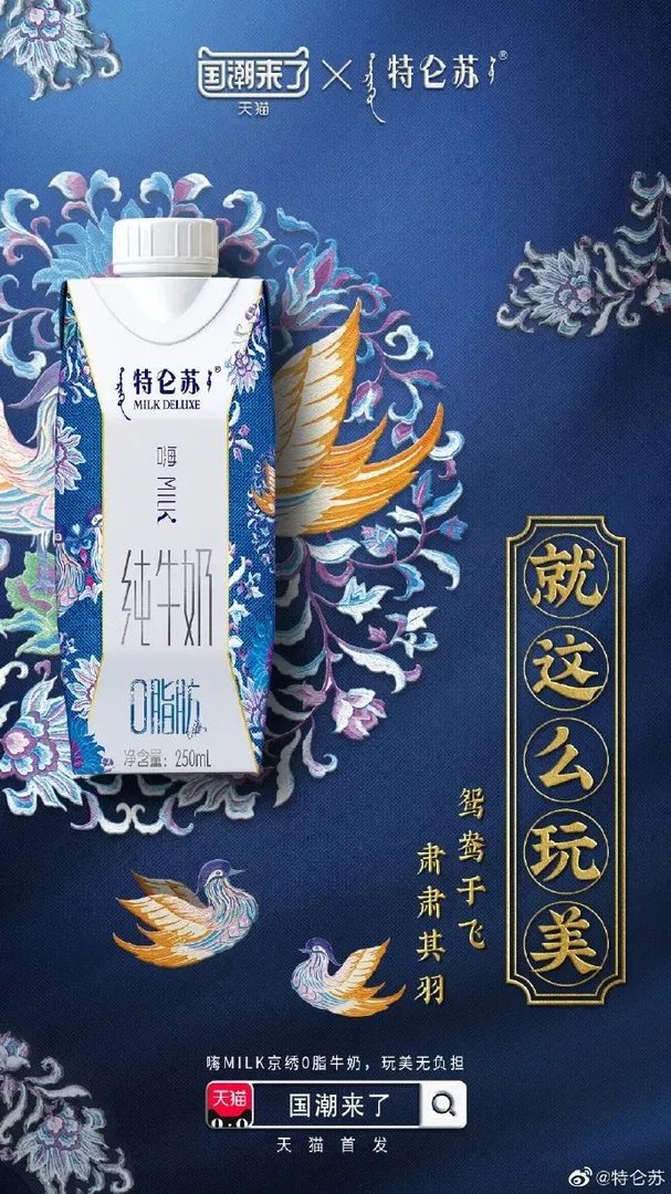 高跟鞋长腿毛？2019维秘内衣秀取消了？隐形眼镜眨眨眼就调焦？！…【设计烩报180期】