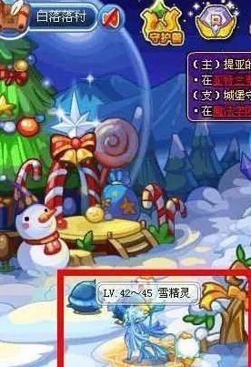 洛克王国雪精灵在哪抓 雪精灵怎么得