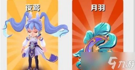 地铁跑酷人物滑板怎么搭配 人物滑板搭配推荐