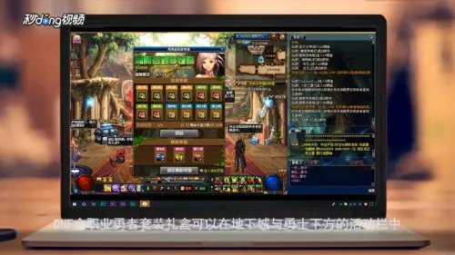 DNF全职业勇者套装礼盒怎么使用