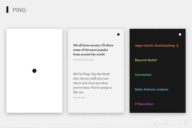 有哪些非常有设计感的app和网站？
