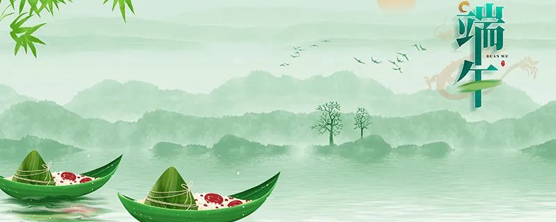 端午节简单发朋友圈