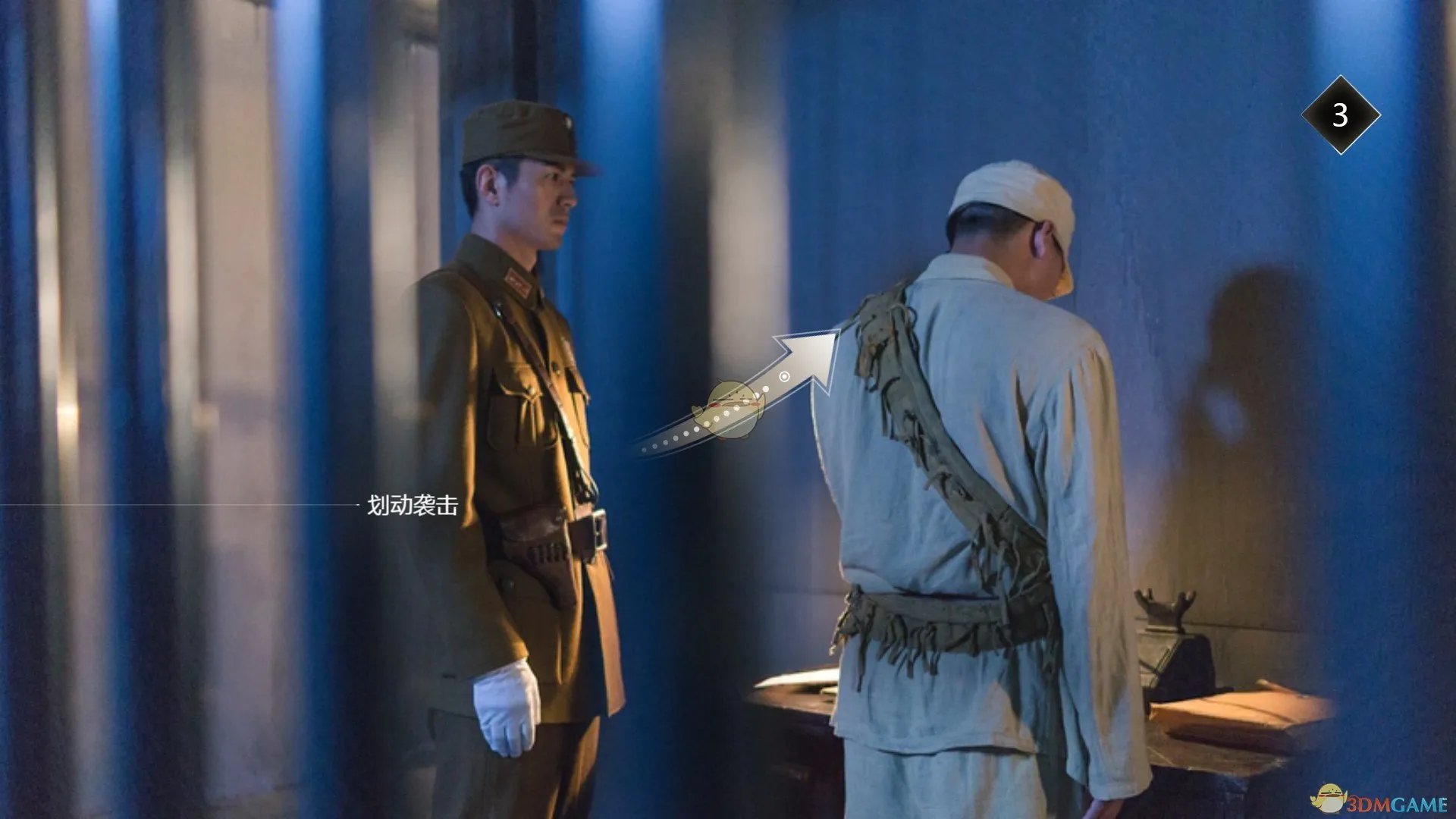 《隐形守护者》美丽世界线结局达成方法