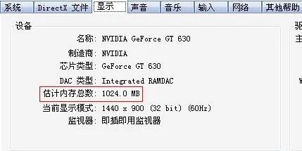 360怎么查看电脑配置