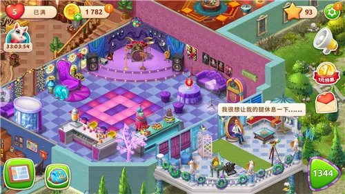 《梦幻家园》评测：虽然配色老土，却在细节处收割了一波铁粉