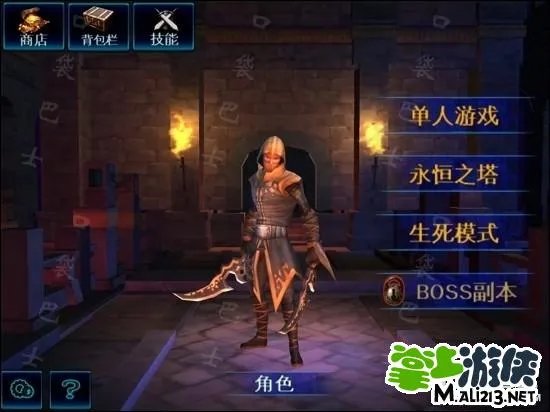 iOS暗黑复仇者宝石修改存档 修改全技能教程