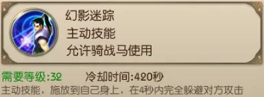 《绿色征途》召唤基础技能怎么样 召唤基础技能介绍