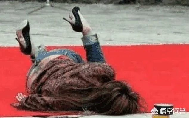 有哪些明星在走红毯时的尴尬事令你捧腹大笑？