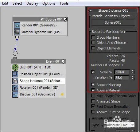 蓝海创意云3ds max 无插件制作渲染云彩