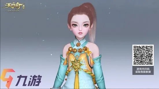 天谕手游捏脸成女​ 动漫人物明星捏脸数据