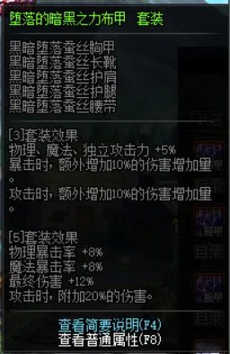 《DNF》管理校将杜罗西商店奖励