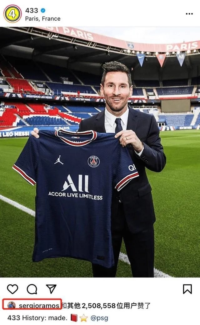 梅西去大巴黎见了拉莫斯会尴尬么？